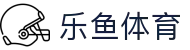 leyu - 乐鱼体育直播平台（中国）_leyu.com官方入口